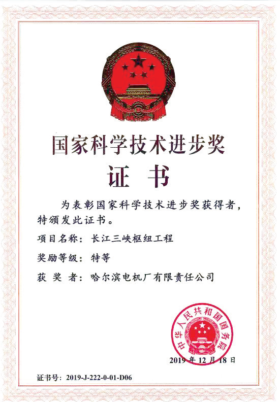 尊龙凯时人生就是搏·Z6(中国区)官方网站