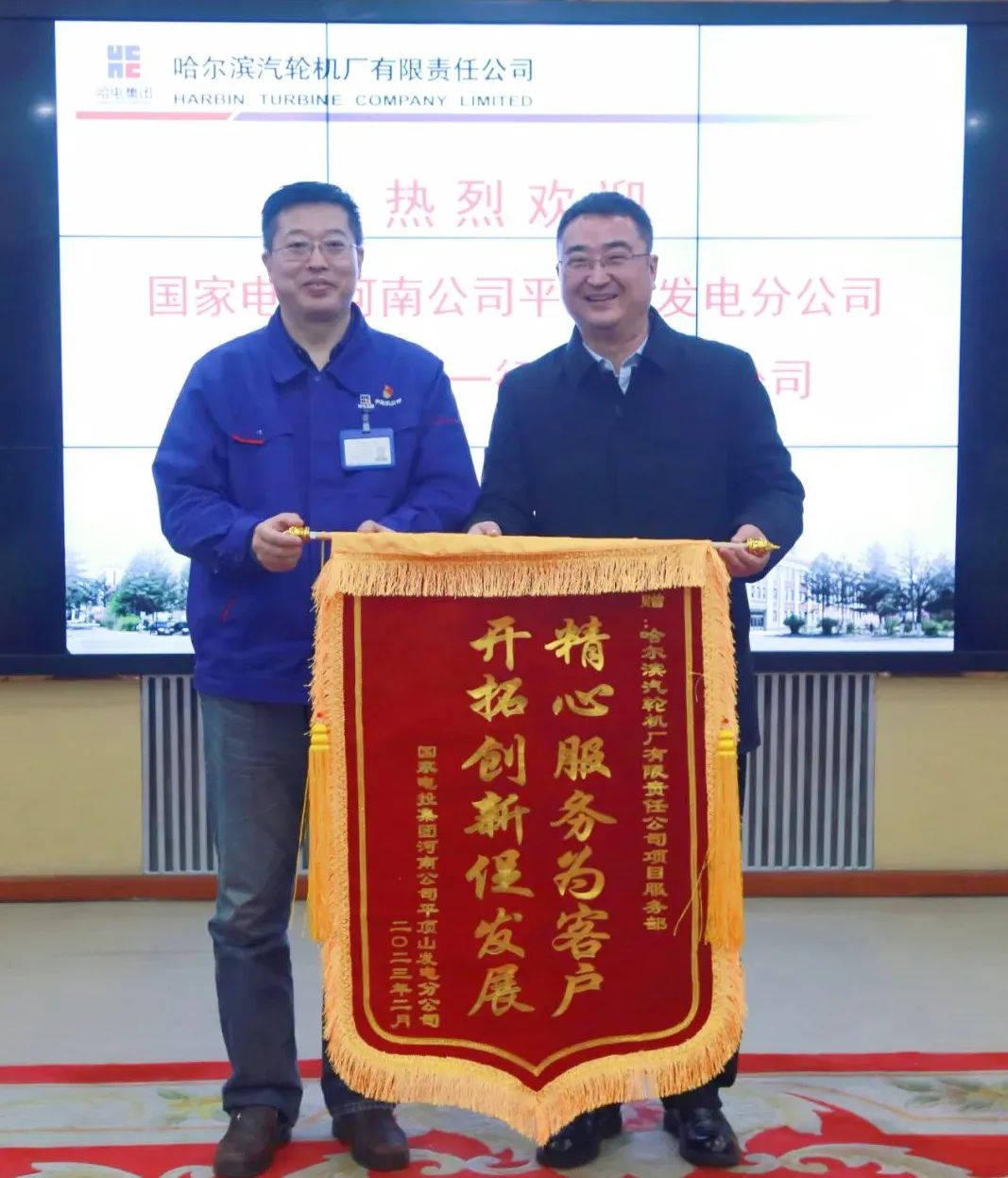 尊龙凯时人生就是搏·Z6(中国区)官方网站