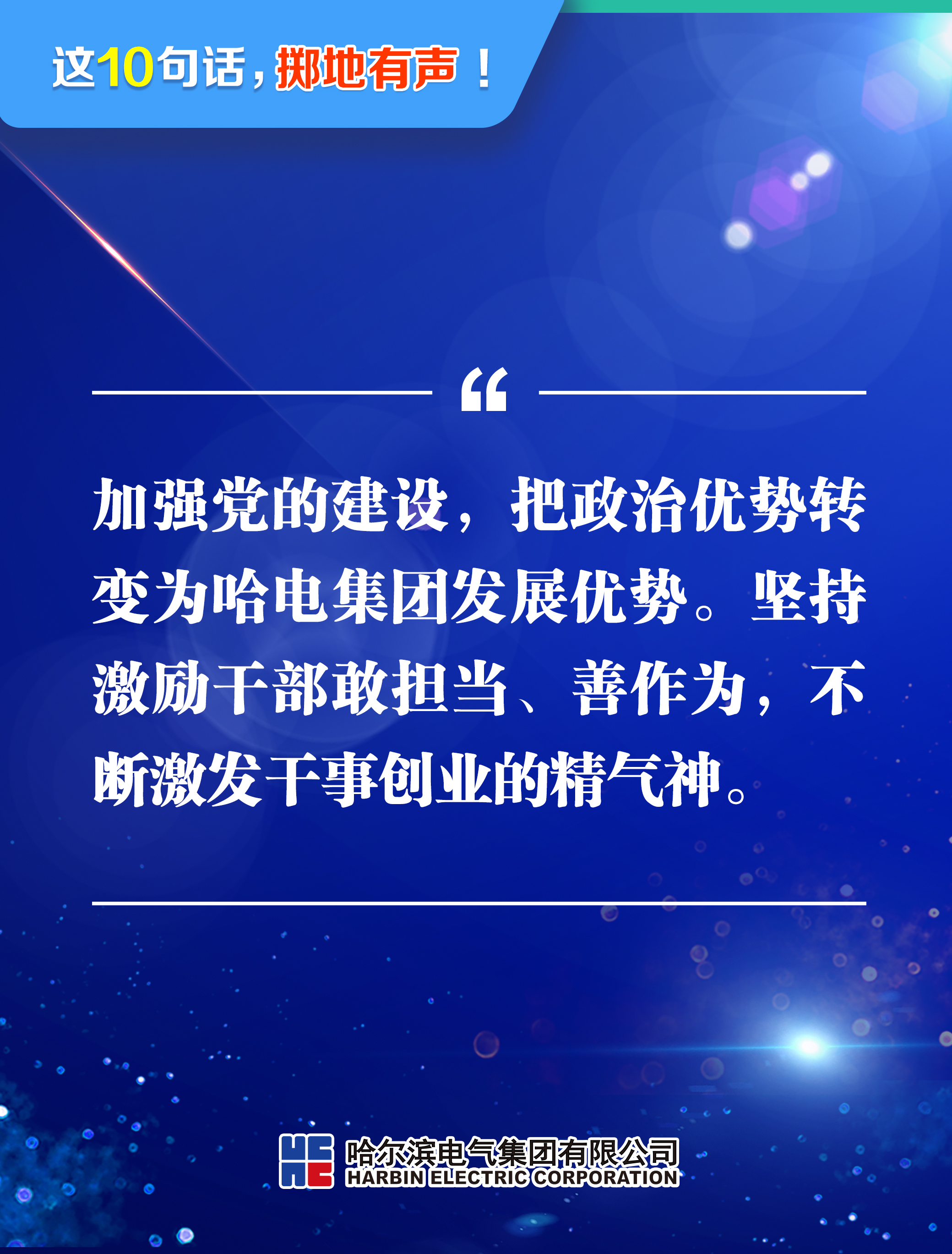 尊龙凯时人生就是搏·Z6(中国区)官方网站