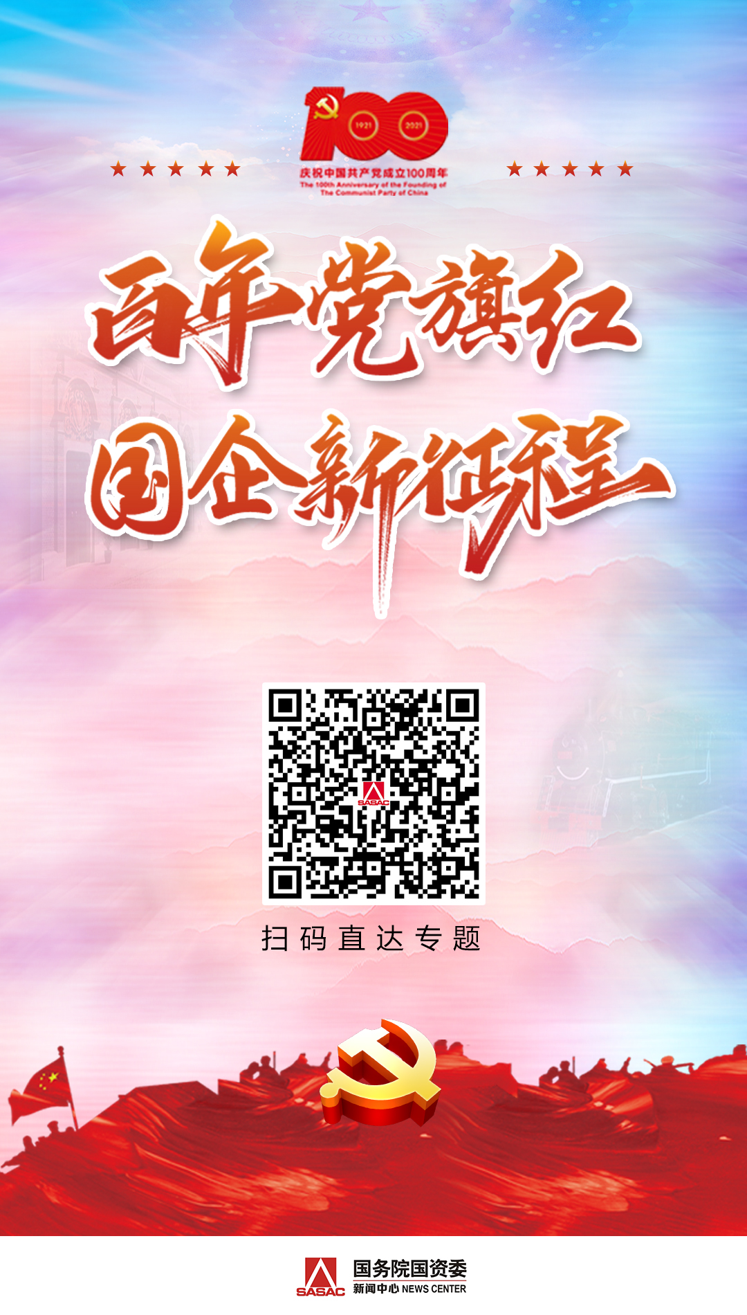 尊龙凯时人生就是搏·Z6(中国区)官方网站