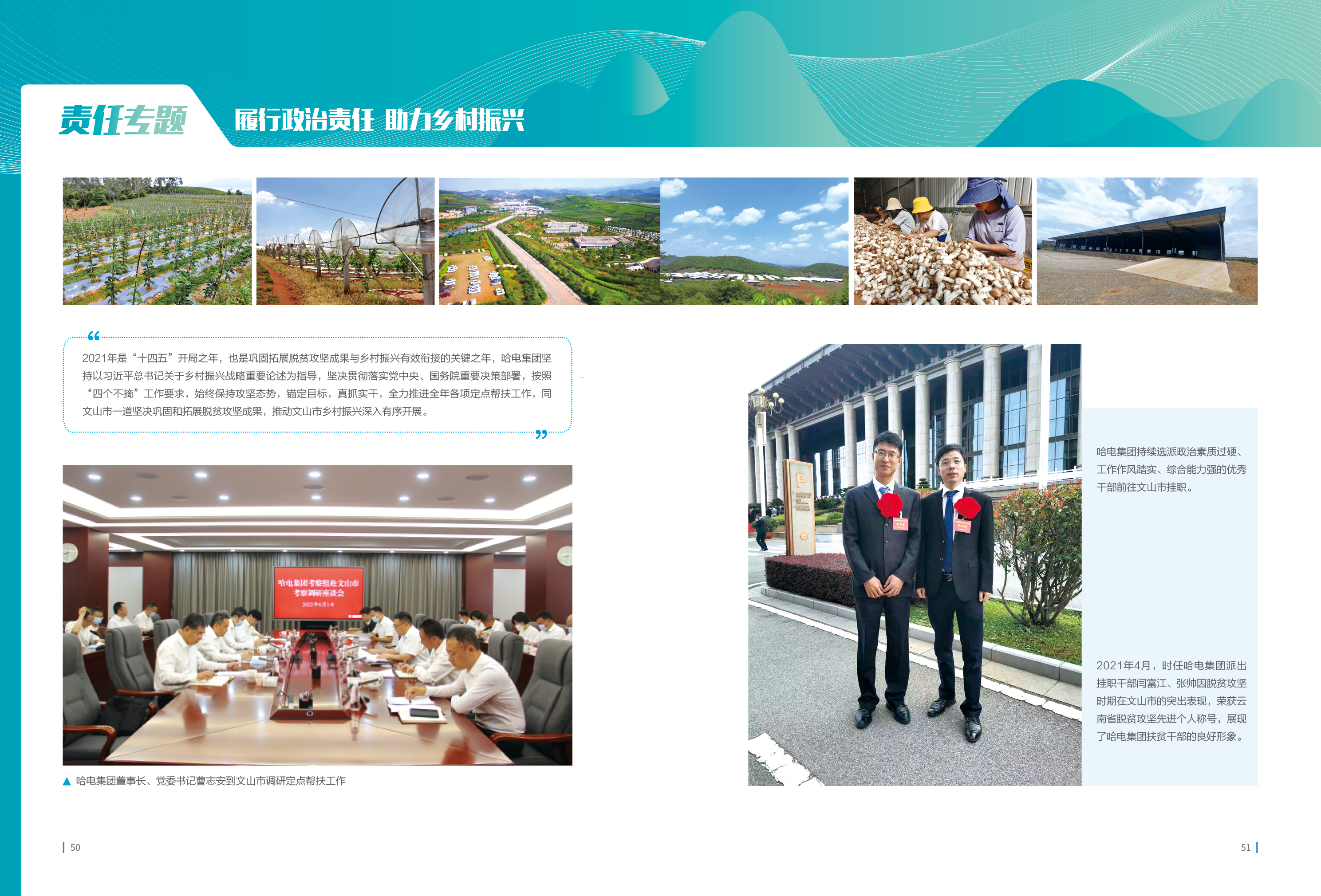 尊龙凯时人生就是搏·Z6(中国区)官方网站