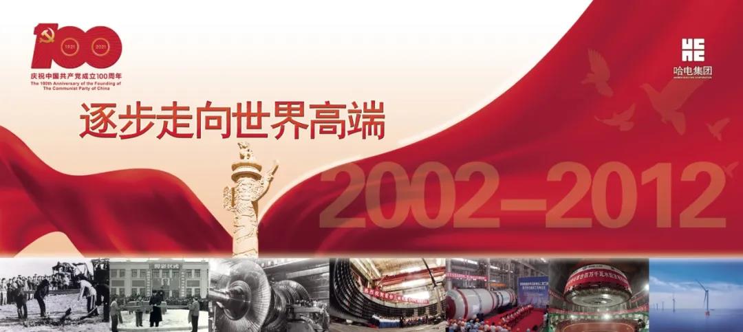 尊龙凯时人生就是搏·Z6(中国区)官方网站