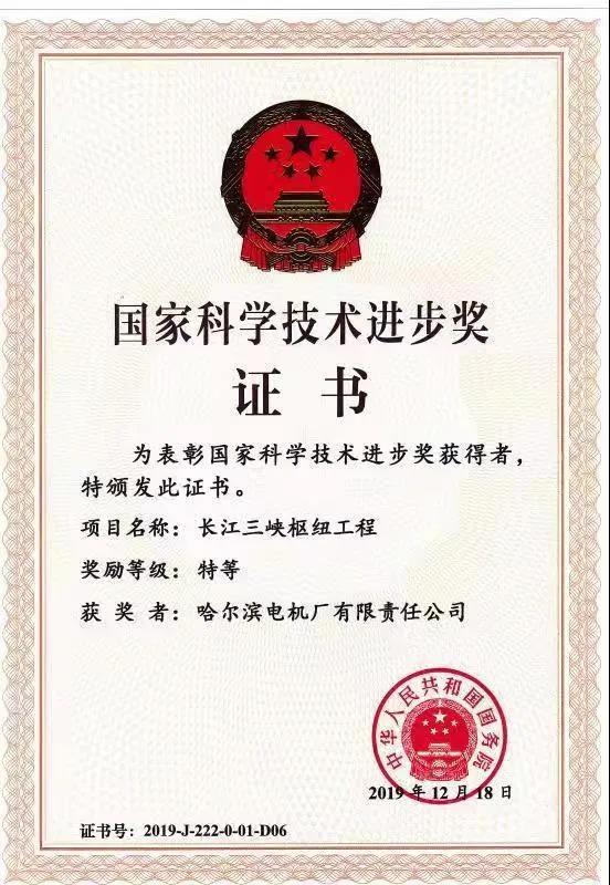 尊龙凯时人生就是搏·Z6(中国区)官方网站