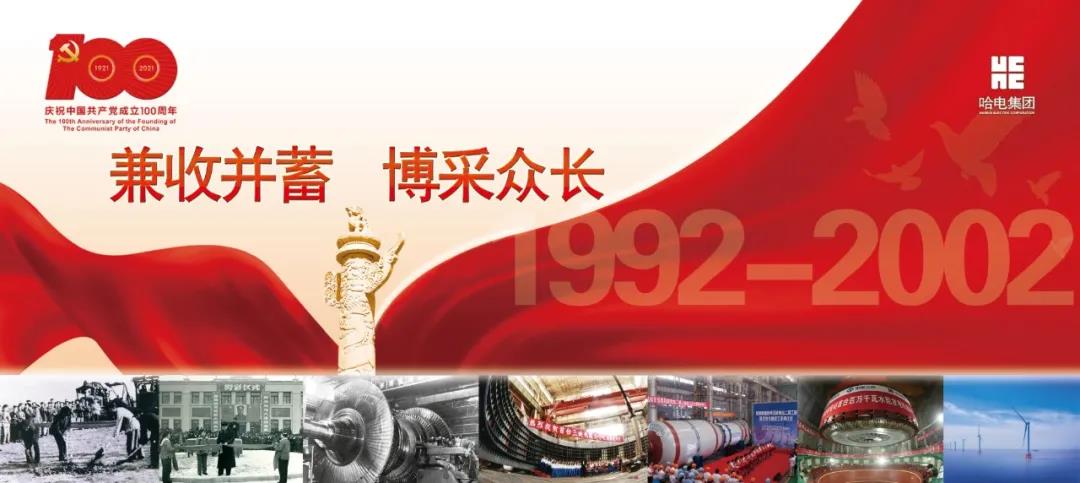 尊龙凯时人生就是搏·Z6(中国区)官方网站