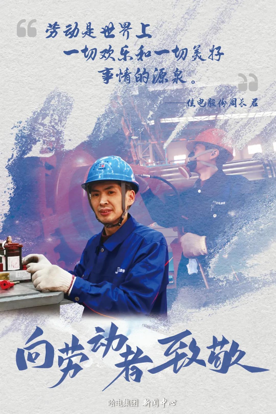 尊龙凯时人生就是搏·Z6(中国区)官方网站