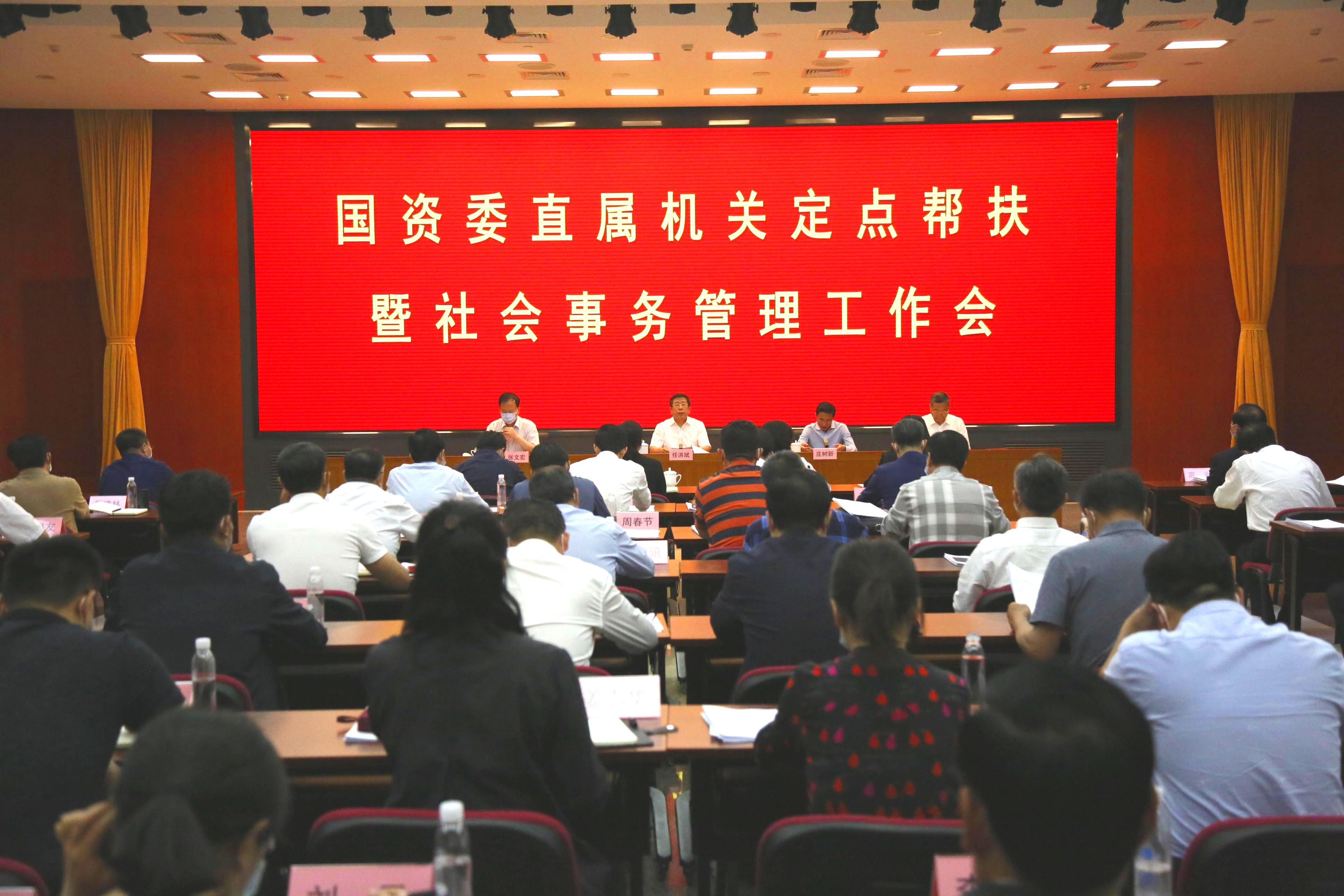 尊龙凯时人生就是搏·Z6(中国区)官方网站