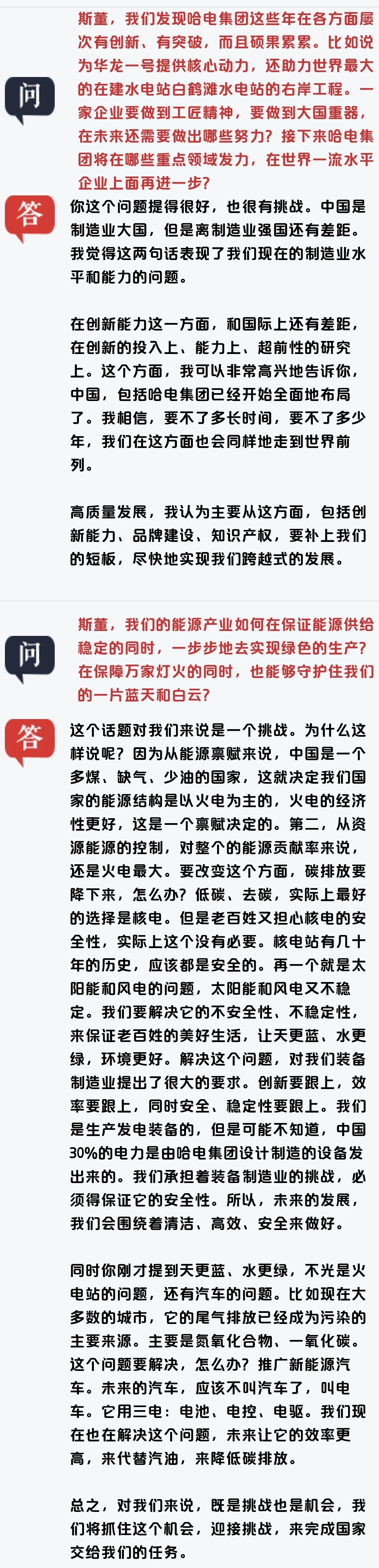 尊龙凯时人生就是搏·Z6(中国区)官方网站