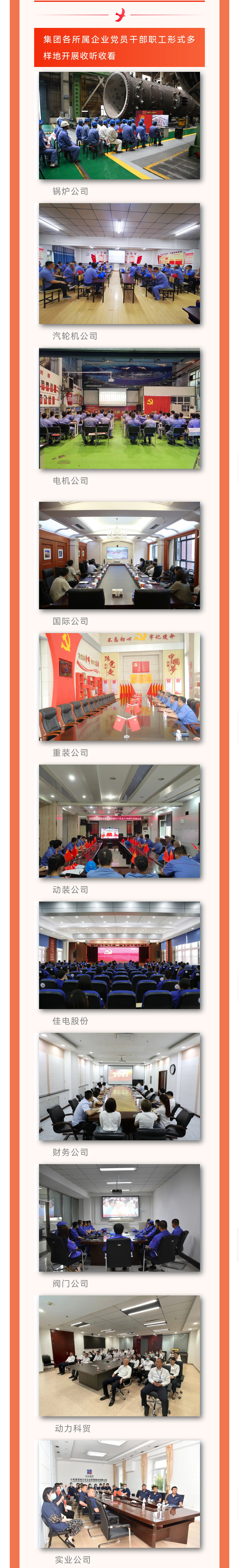 尊龙凯时人生就是搏·Z6(中国区)官方网站