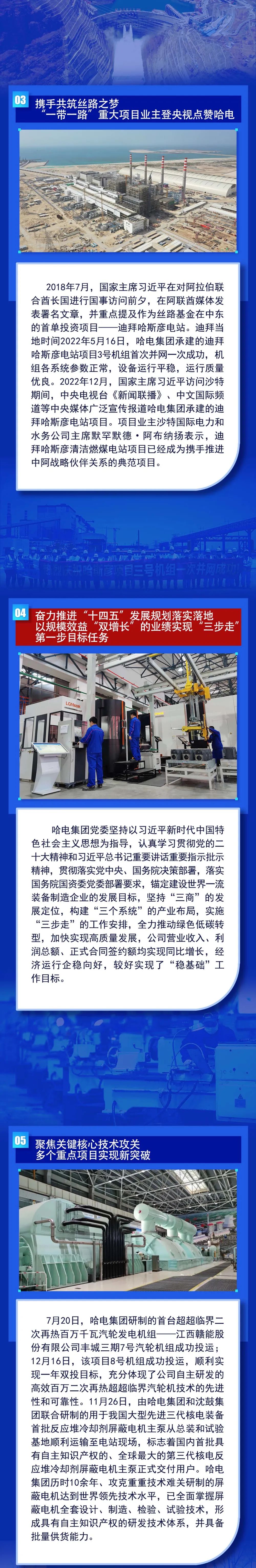 尊龙凯时人生就是搏·Z6(中国区)官方网站