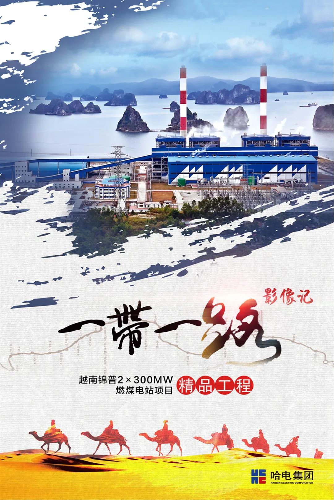 尊龙凯时人生就是搏·Z6(中国区)官方网站