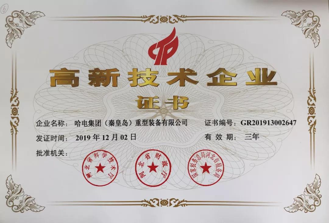 尊龙凯时人生就是搏·Z6(中国区)官方网站