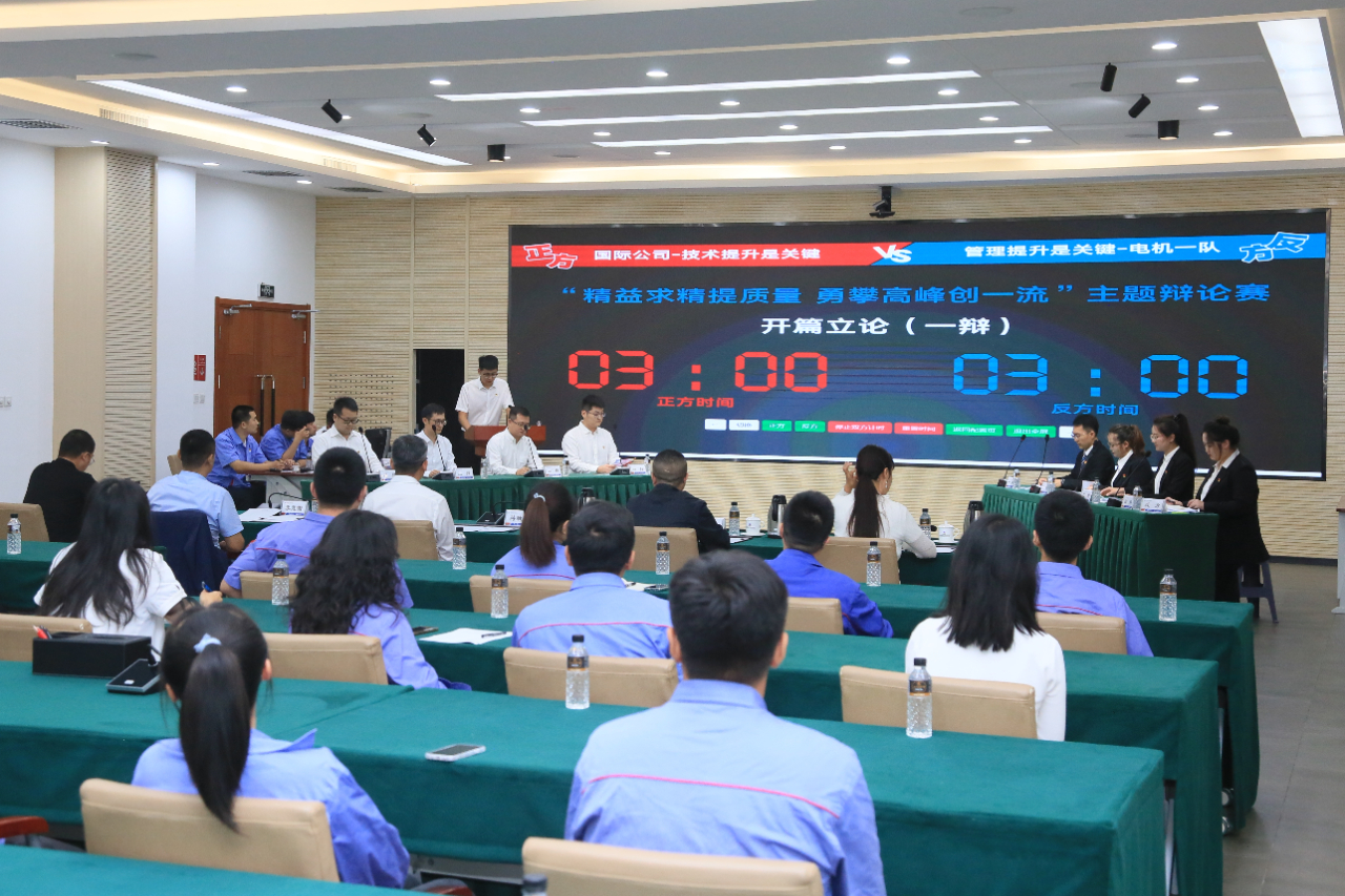 尊龙凯时人生就是搏·Z6(中国区)官方网站