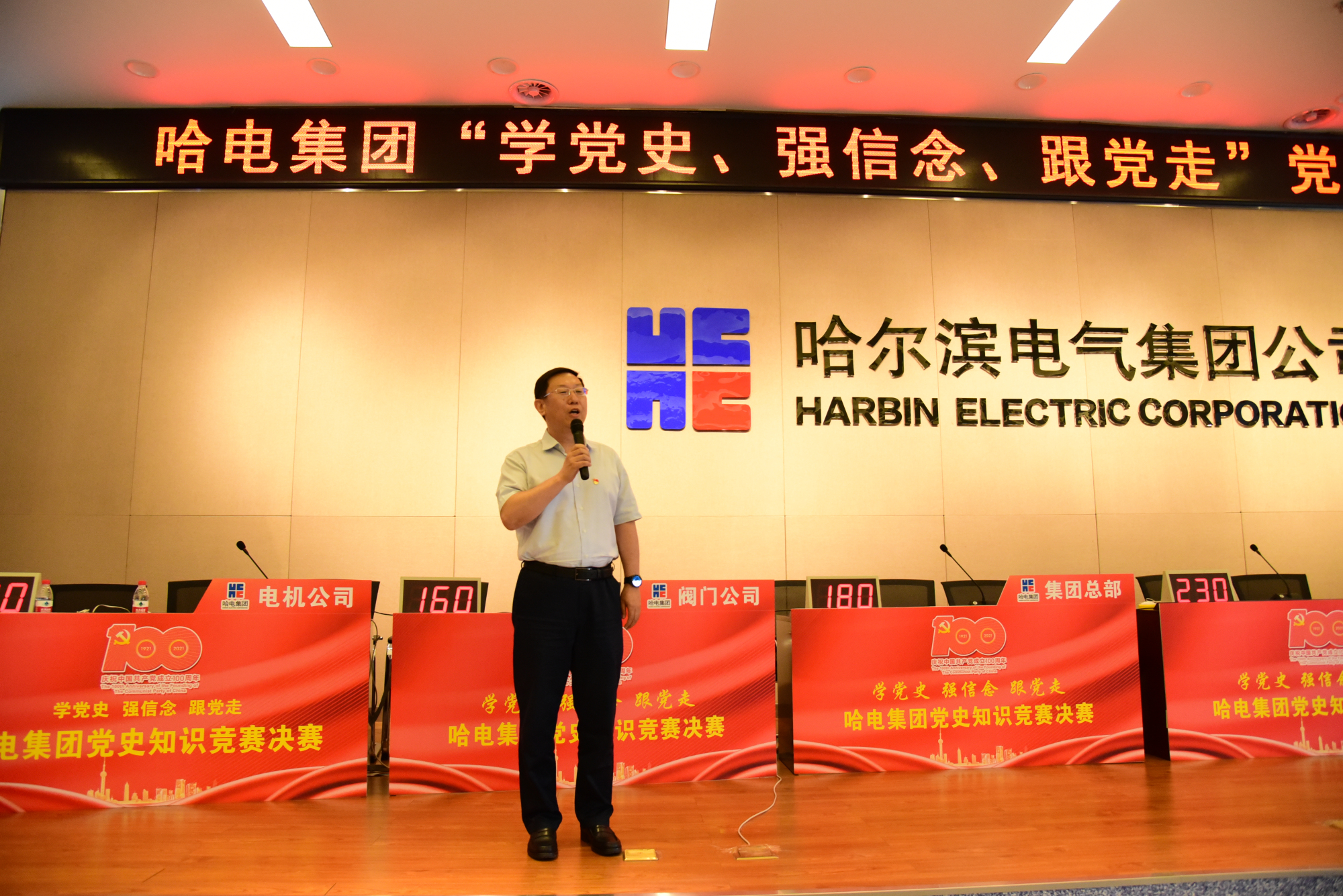 尊龙凯时人生就是搏·Z6(中国区)官方网站