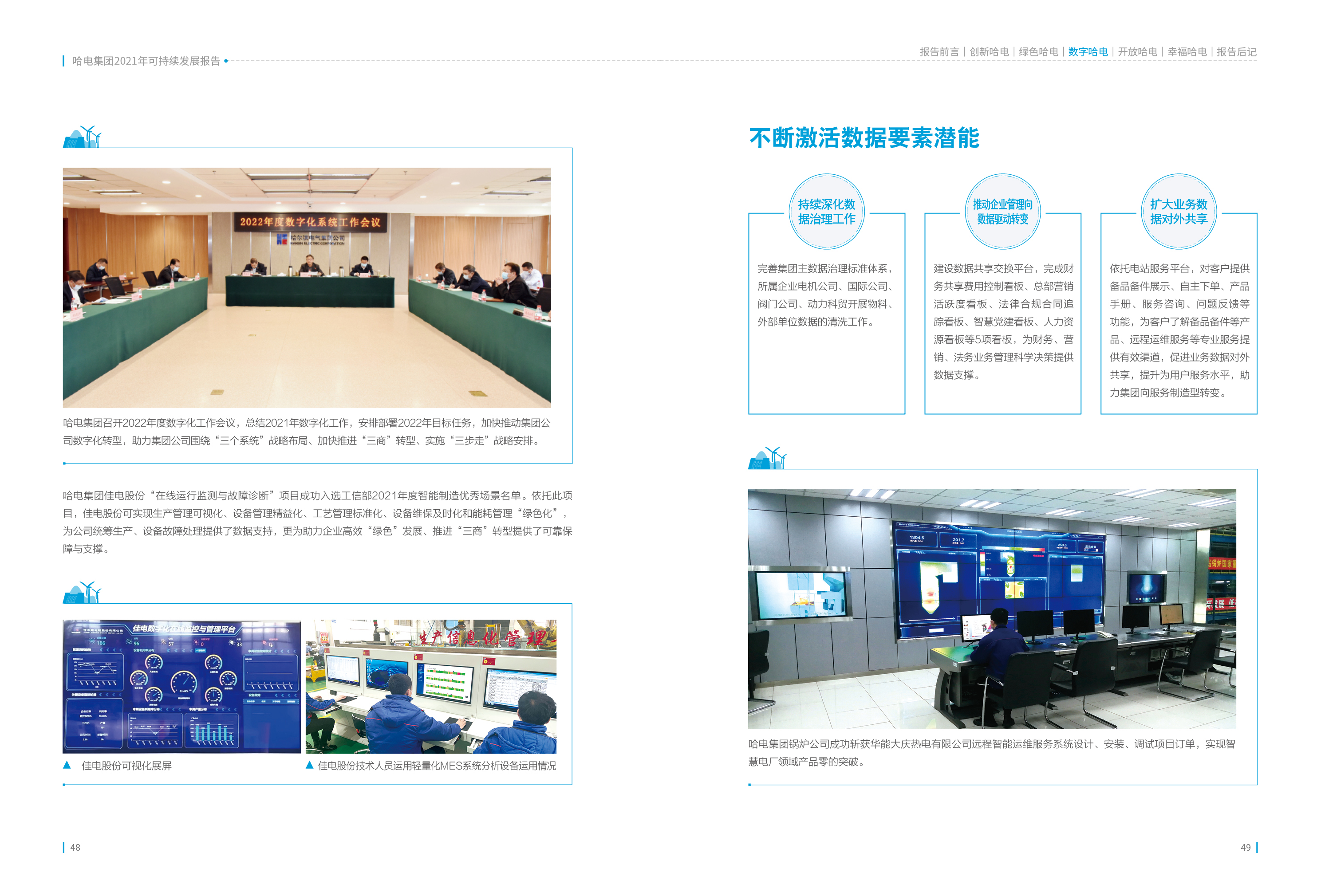 尊龙凯时人生就是搏·Z6(中国区)官方网站