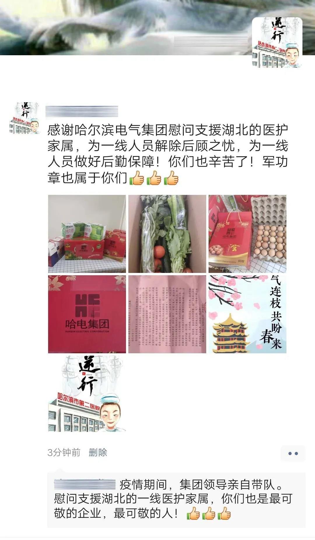尊龙凯时人生就是搏·Z6(中国区)官方网站