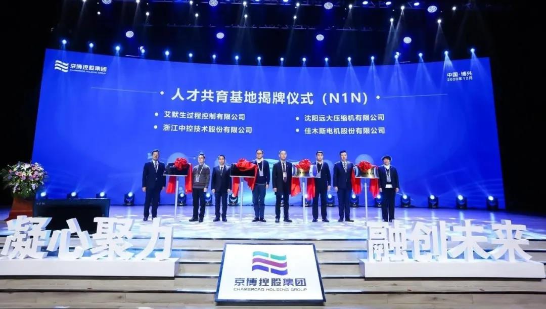 尊龙凯时人生就是搏·Z6(中国区)官方网站