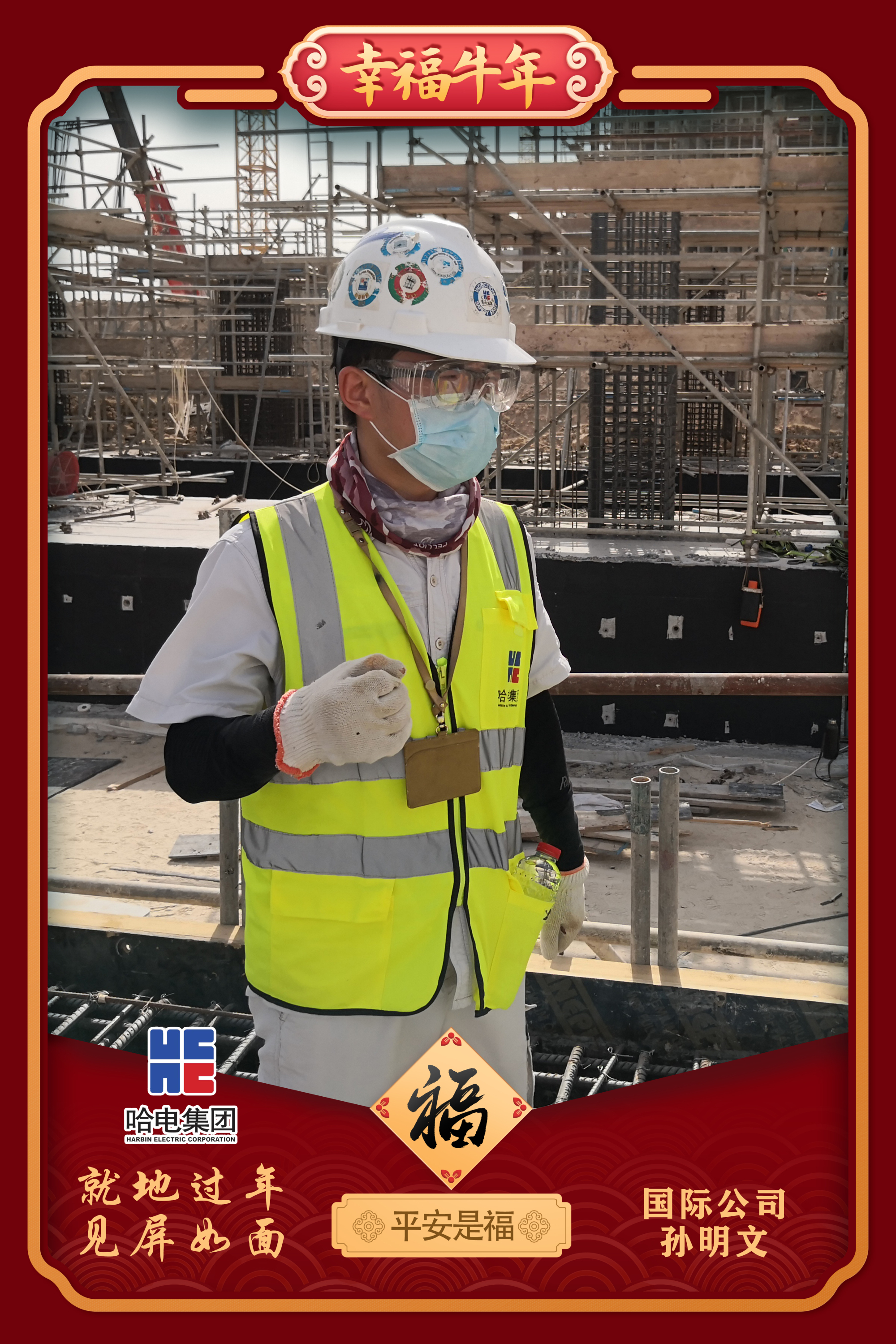 尊龙凯时人生就是搏·Z6(中国区)官方网站