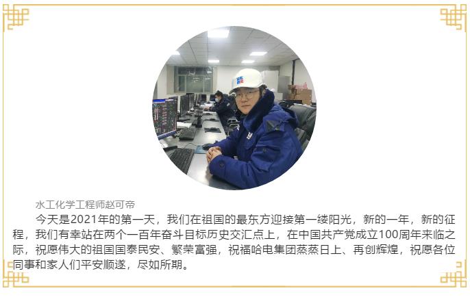 尊龙凯时人生就是搏·Z6(中国区)官方网站