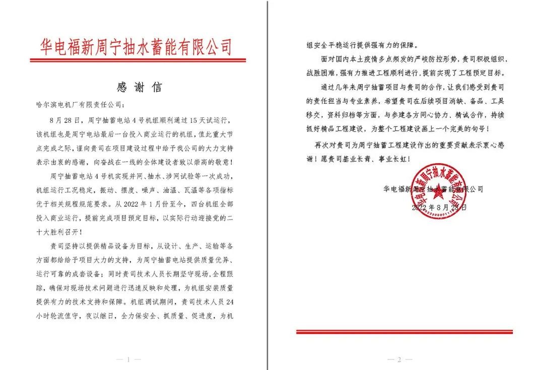 尊龙凯时人生就是搏·Z6(中国区)官方网站