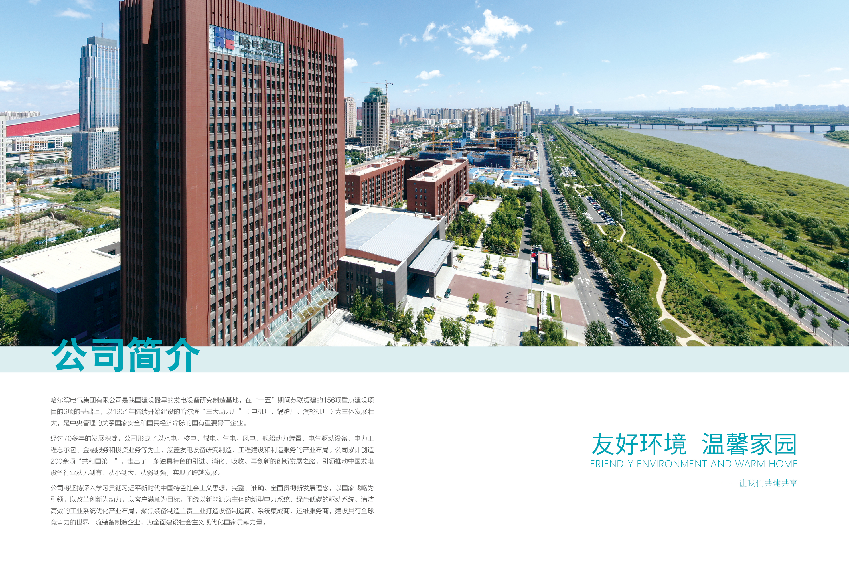 尊龙凯时人生就是搏·Z6(中国区)官方网站