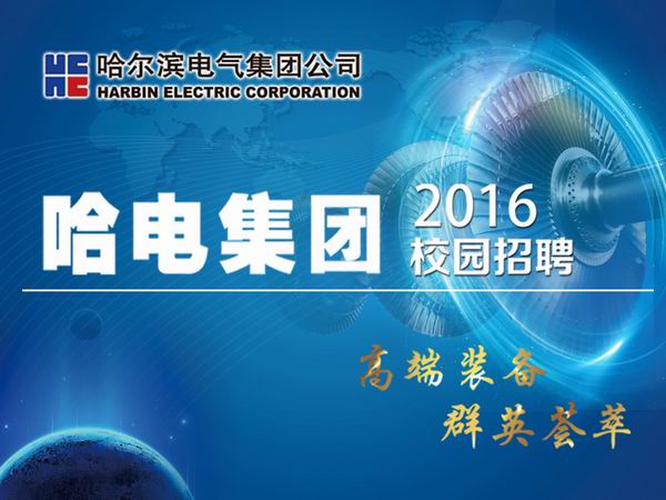 尊龙凯时人生就是搏·Z6(中国区)官方网站