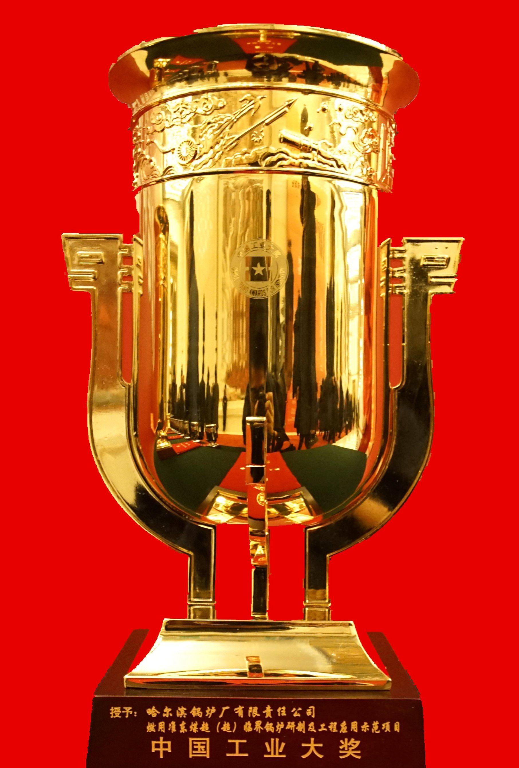 尊龙凯时人生就是搏·Z6(中国区)官方网站