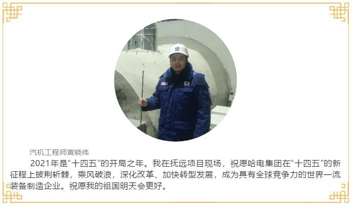 尊龙凯时人生就是搏·Z6(中国区)官方网站