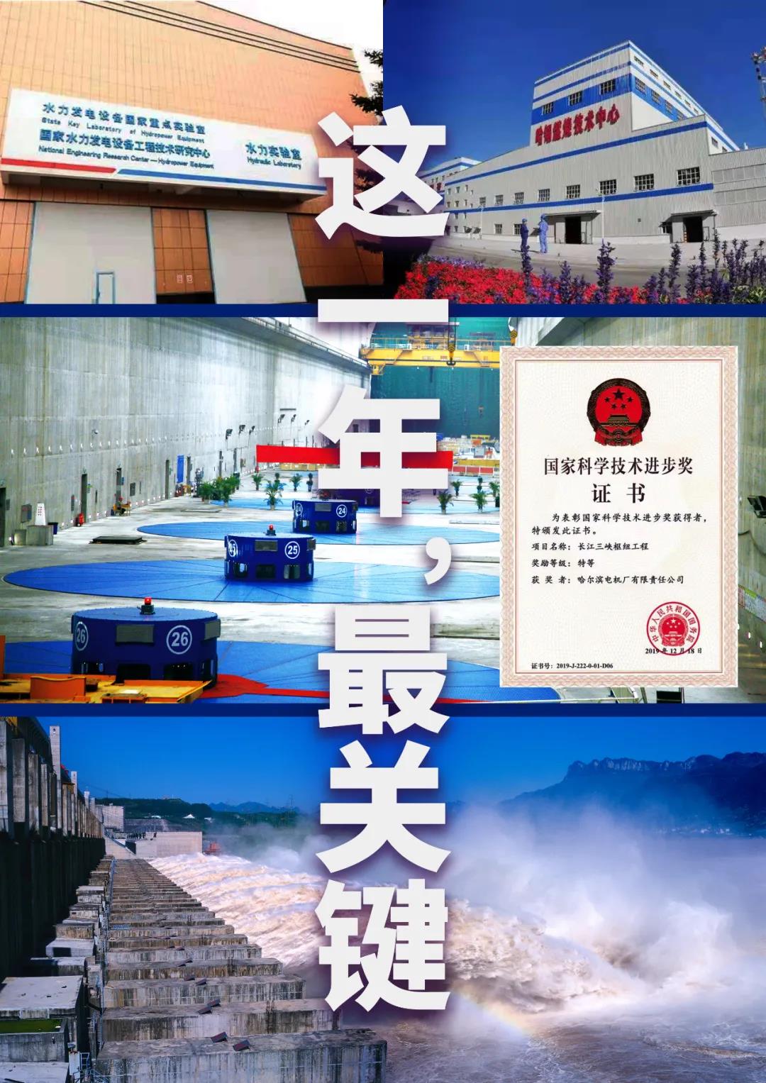 尊龙凯时人生就是搏·Z6(中国区)官方网站