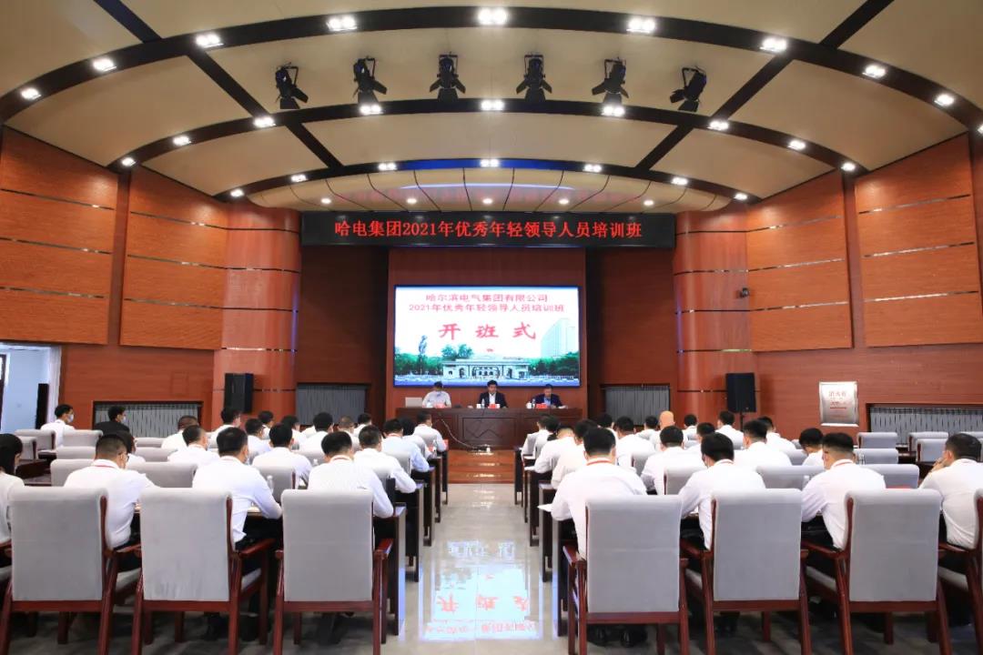 尊龙凯时人生就是搏·Z6(中国区)官方网站