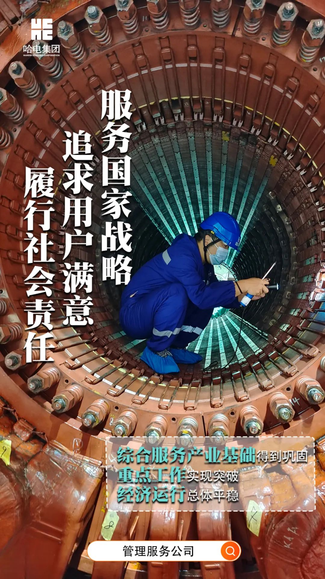 尊龙凯时人生就是搏·Z6(中国区)官方网站