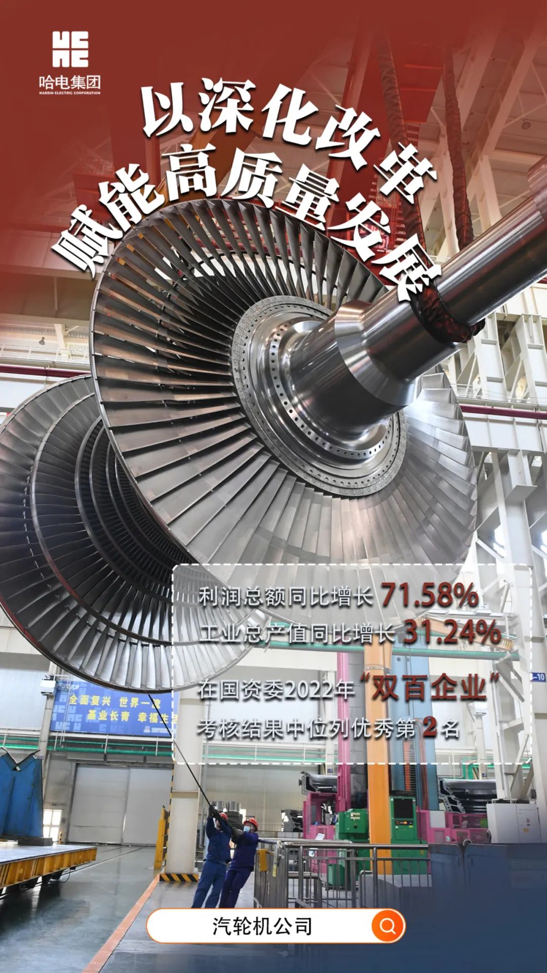 尊龙凯时人生就是搏·Z6(中国区)官方网站