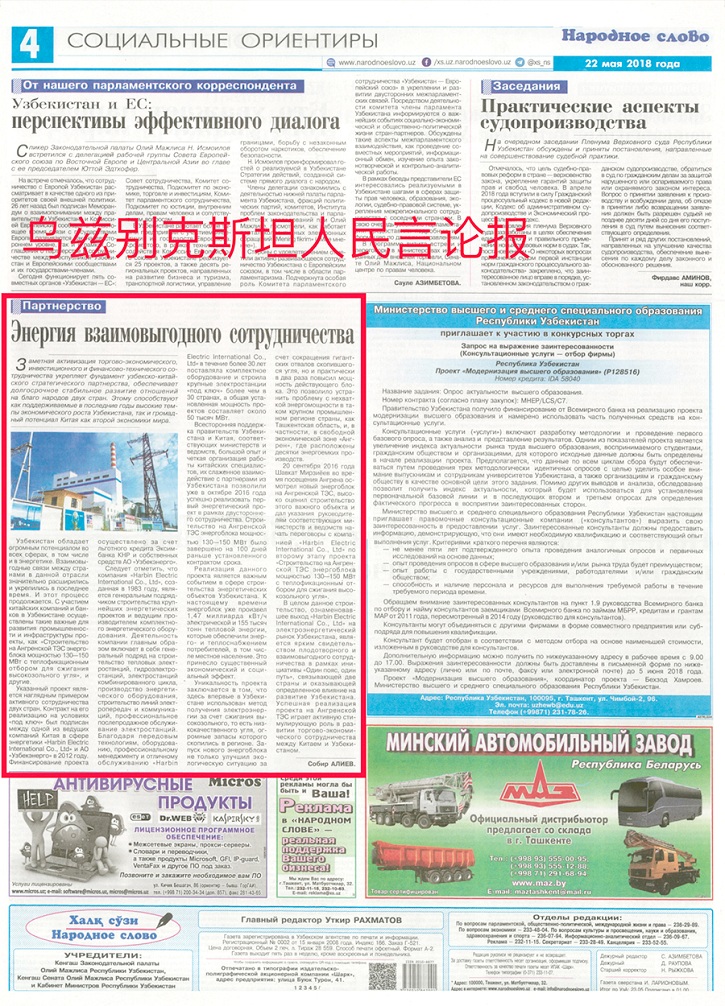 尊龙凯时人生就是搏·Z6(中国区)官方网站