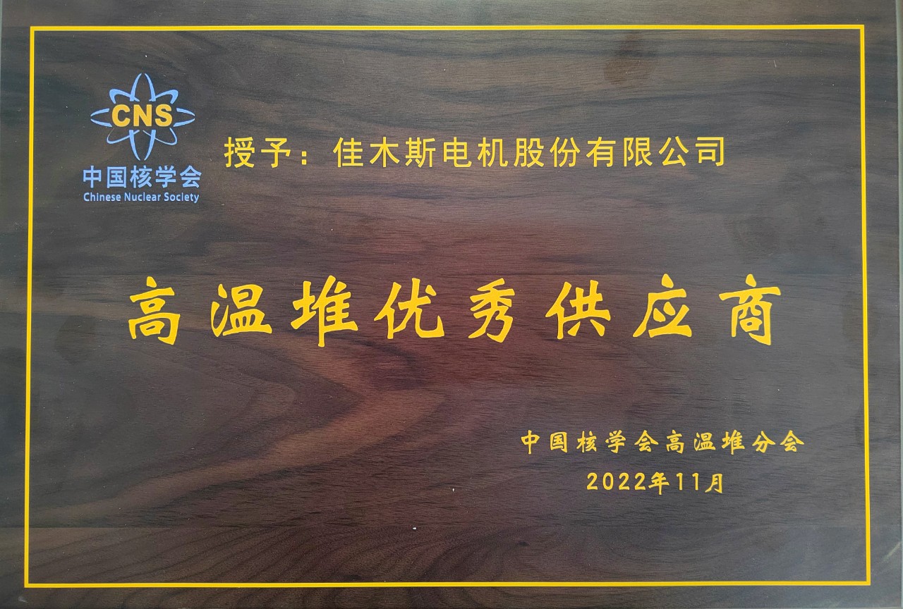 尊龙凯时人生就是搏·Z6(中国区)官方网站