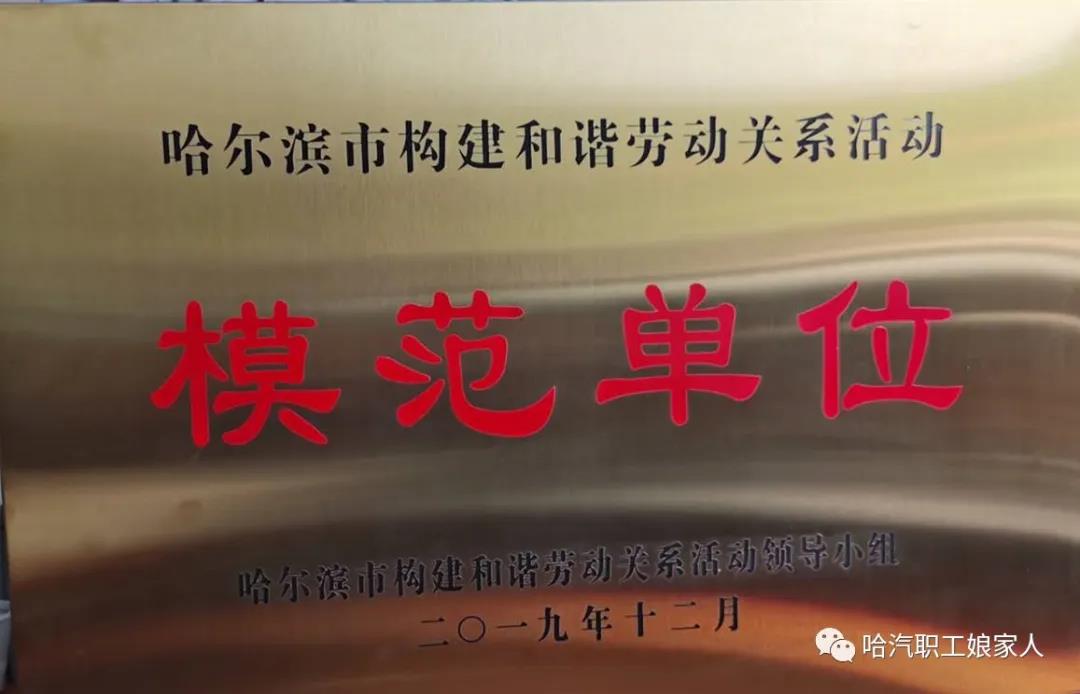 尊龙凯时人生就是搏·Z6(中国区)官方网站