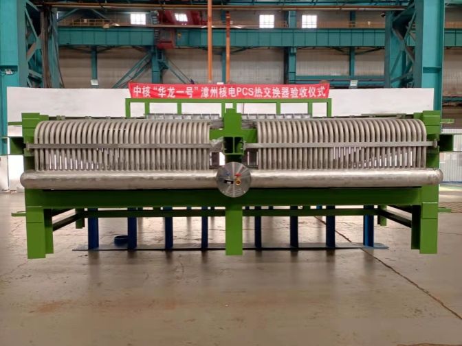 尊龙凯时人生就是搏·Z6(中国区)官方网站