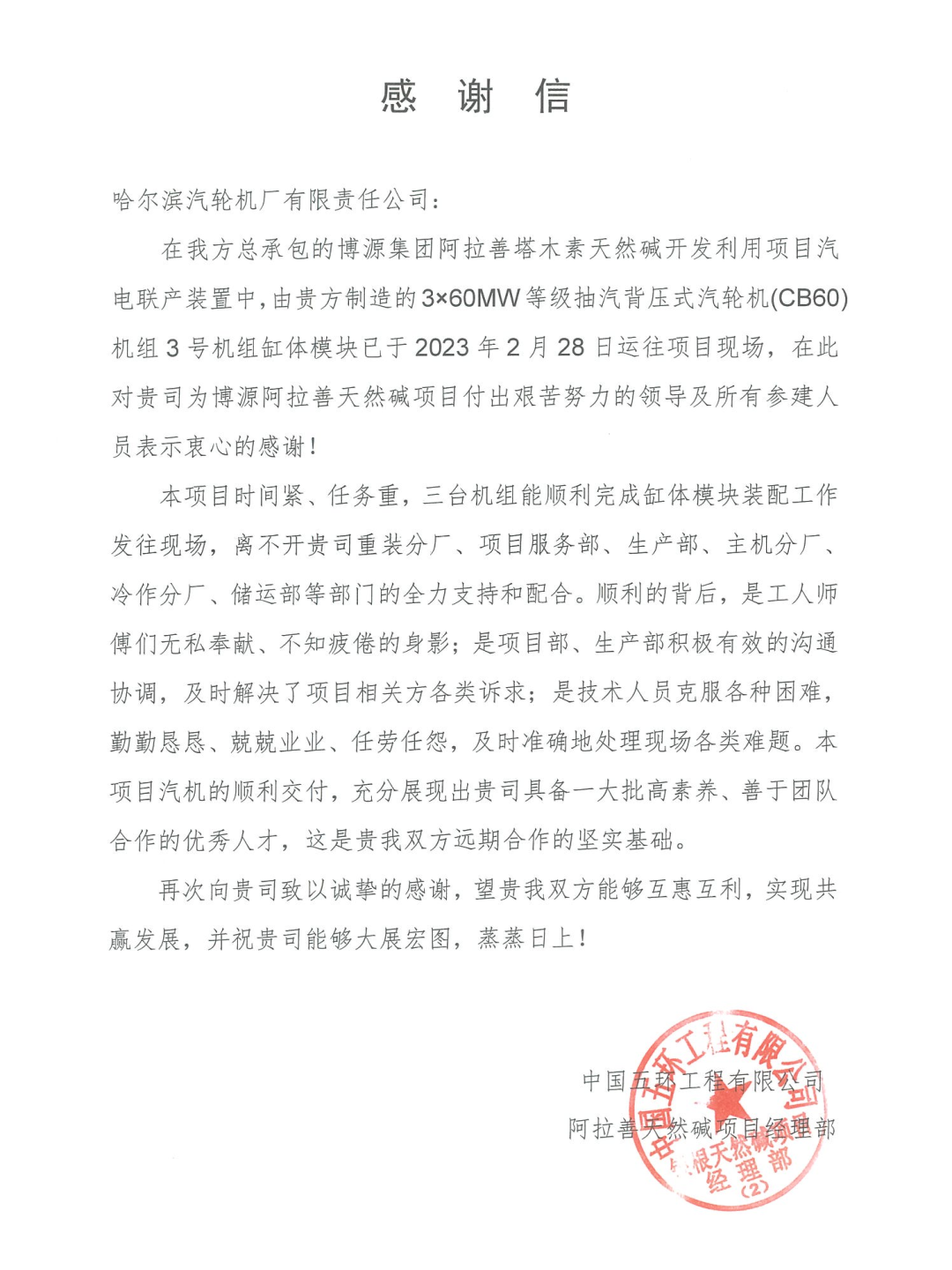 尊龙凯时人生就是搏·Z6(中国区)官方网站