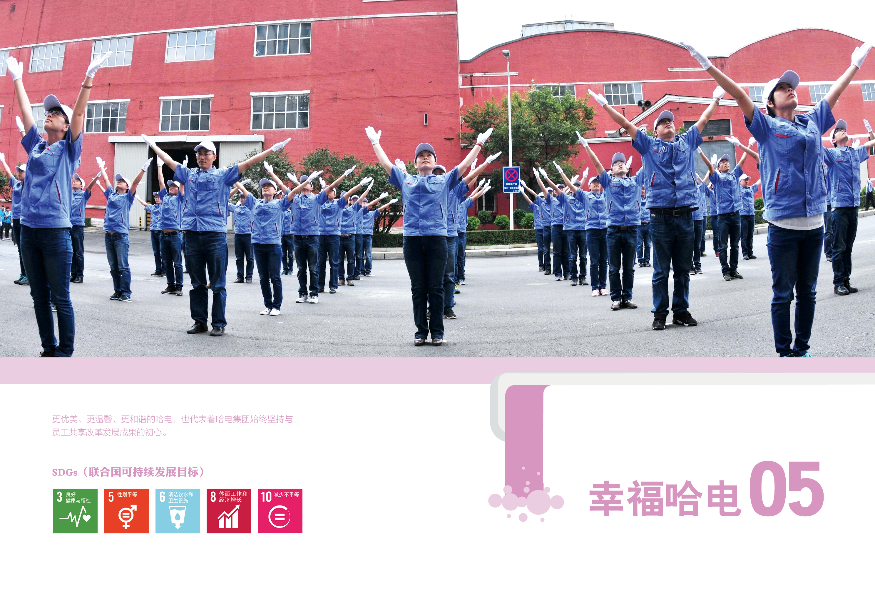 尊龙凯时人生就是搏·Z6(中国区)官方网站