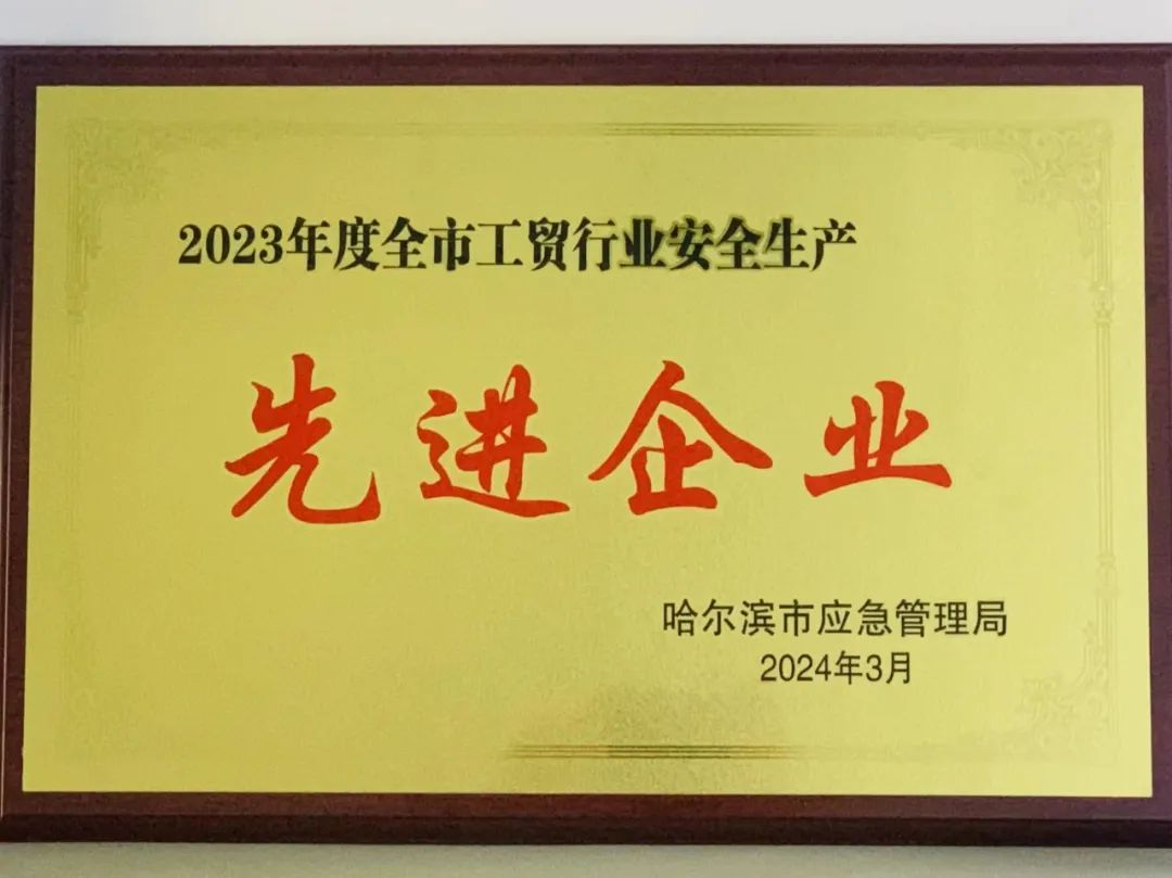 尊龙凯时人生就是搏·Z6(中国区)官方网站