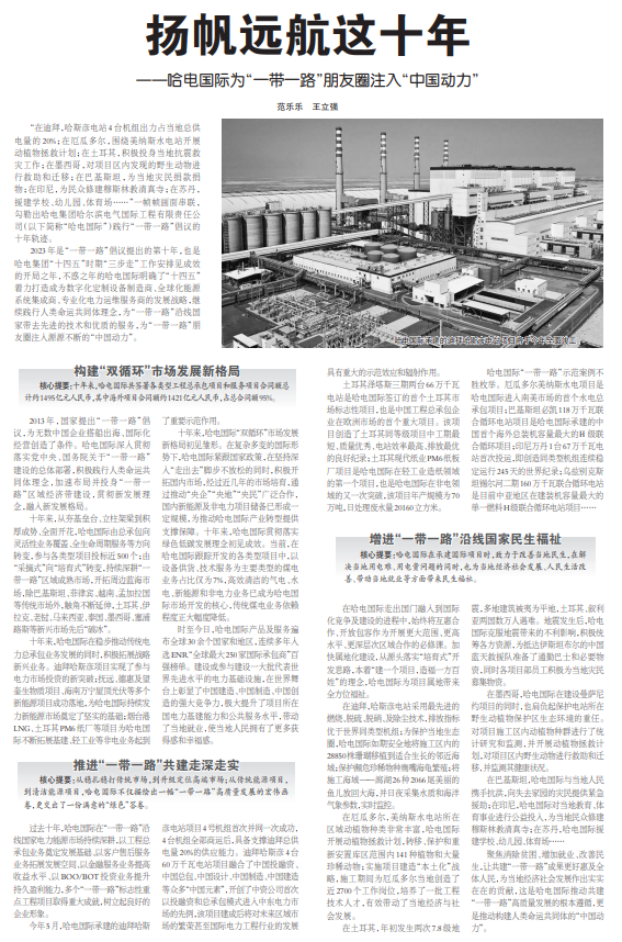 尊龙凯时人生就是搏·Z6(中国区)官方网站