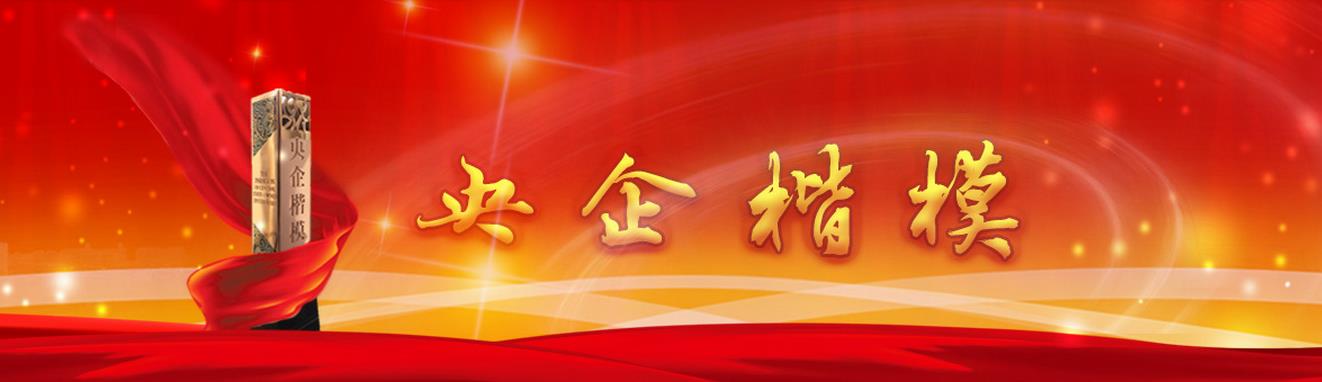 尊龙凯时人生就是搏·Z6(中国区)官方网站