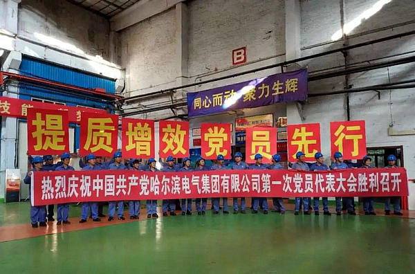 尊龙凯时人生就是搏·Z6(中国区)官方网站