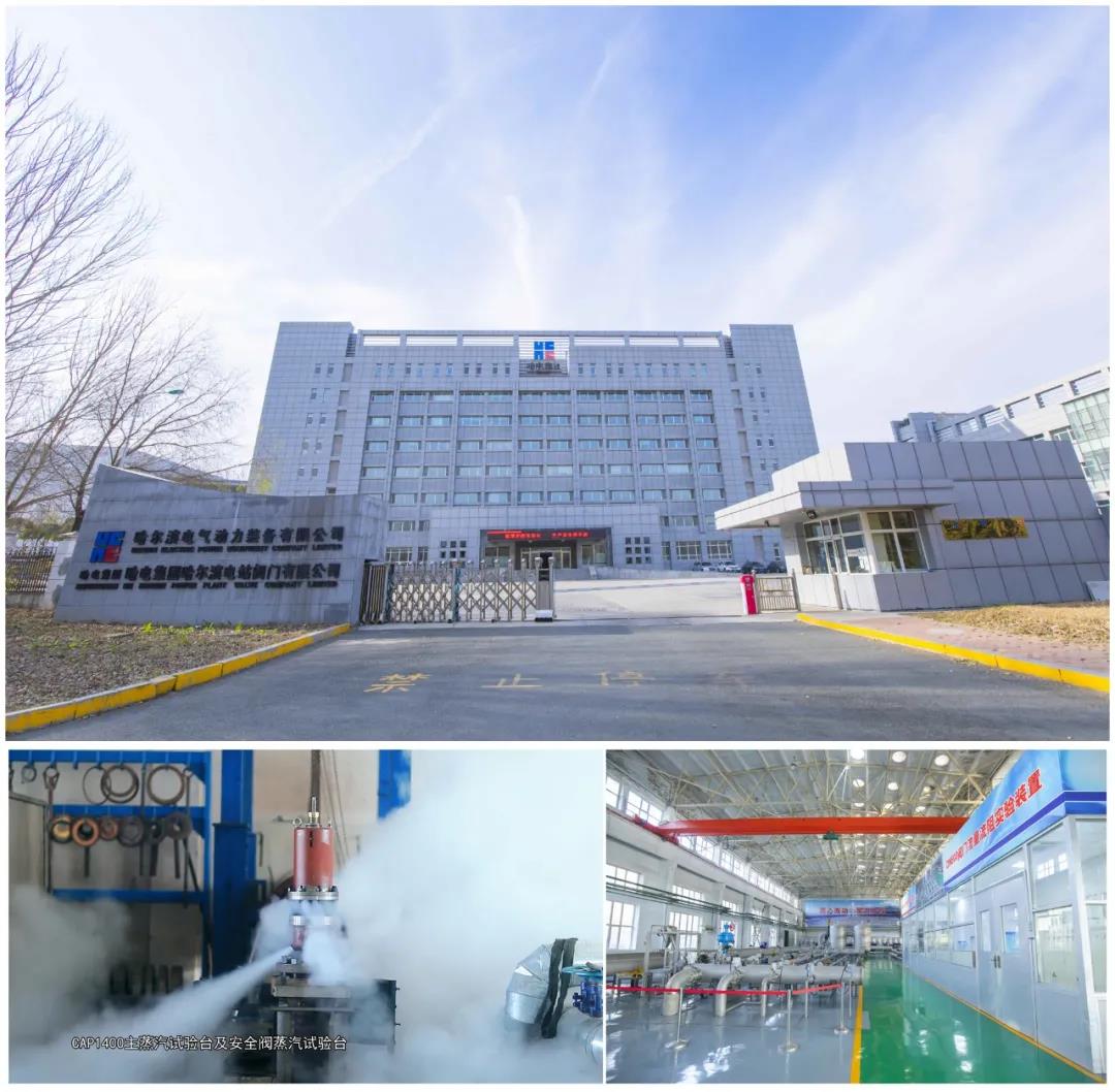 尊龙凯时人生就是搏·Z6(中国区)官方网站