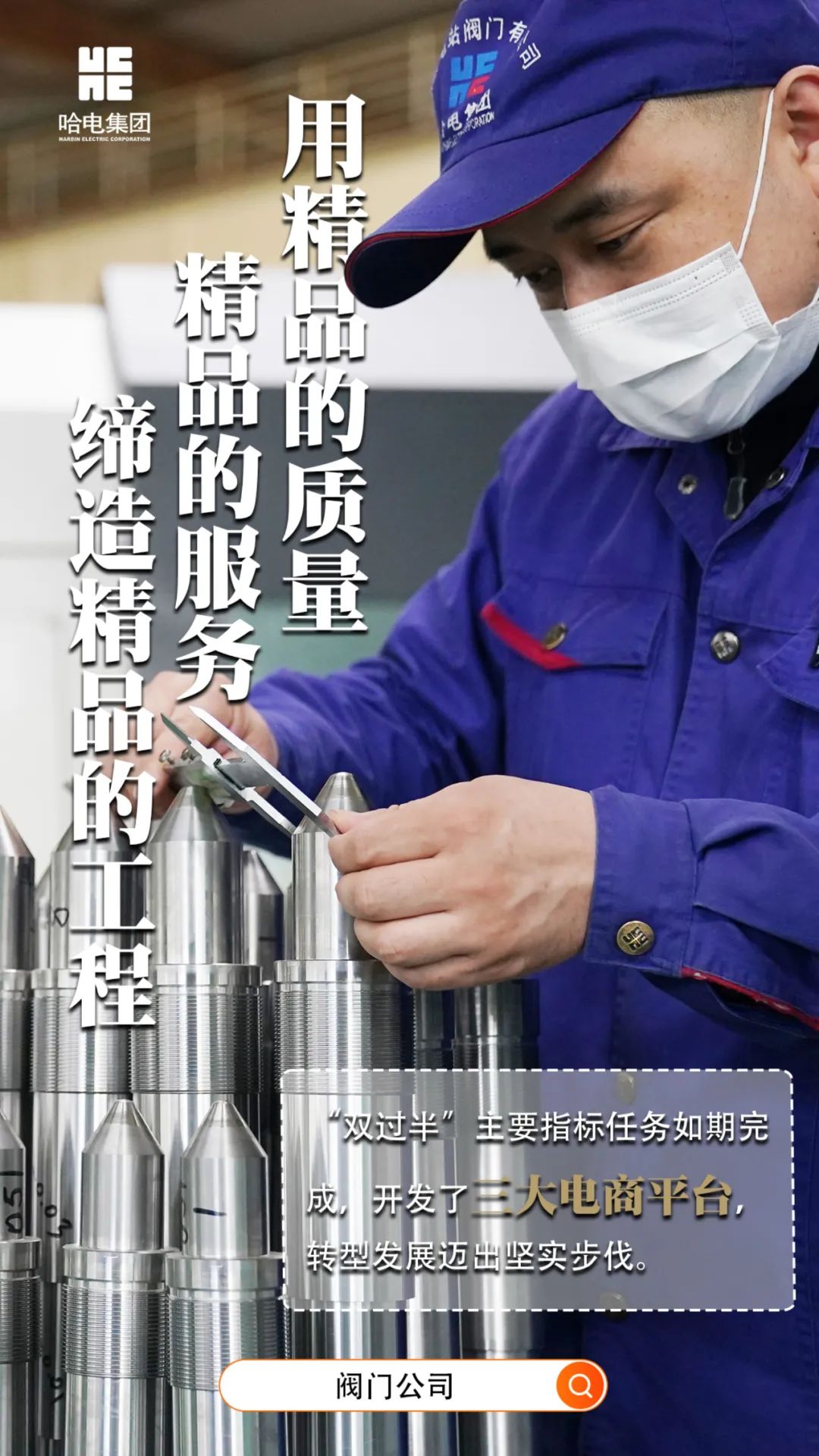 尊龙凯时人生就是搏·Z6(中国区)官方网站