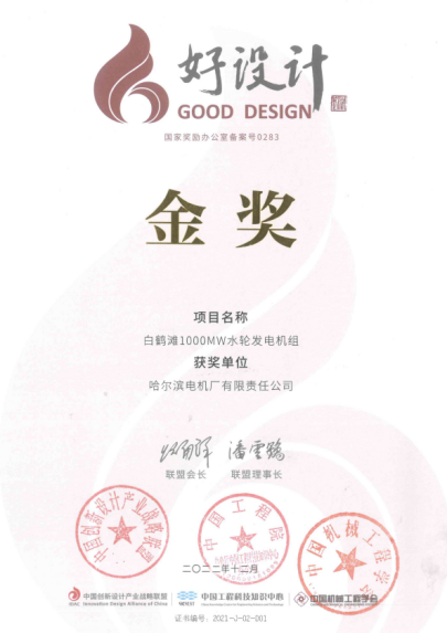 尊龙凯时人生就是搏·Z6(中国区)官方网站