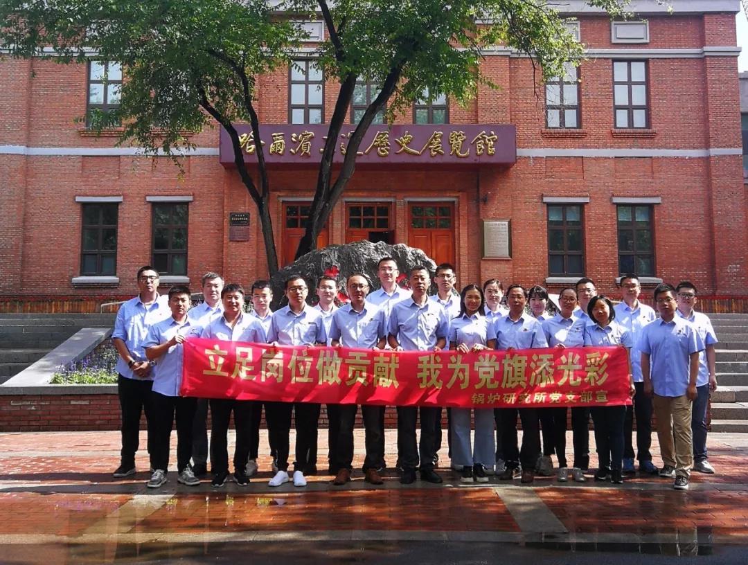 尊龙凯时人生就是搏·Z6(中国区)官方网站