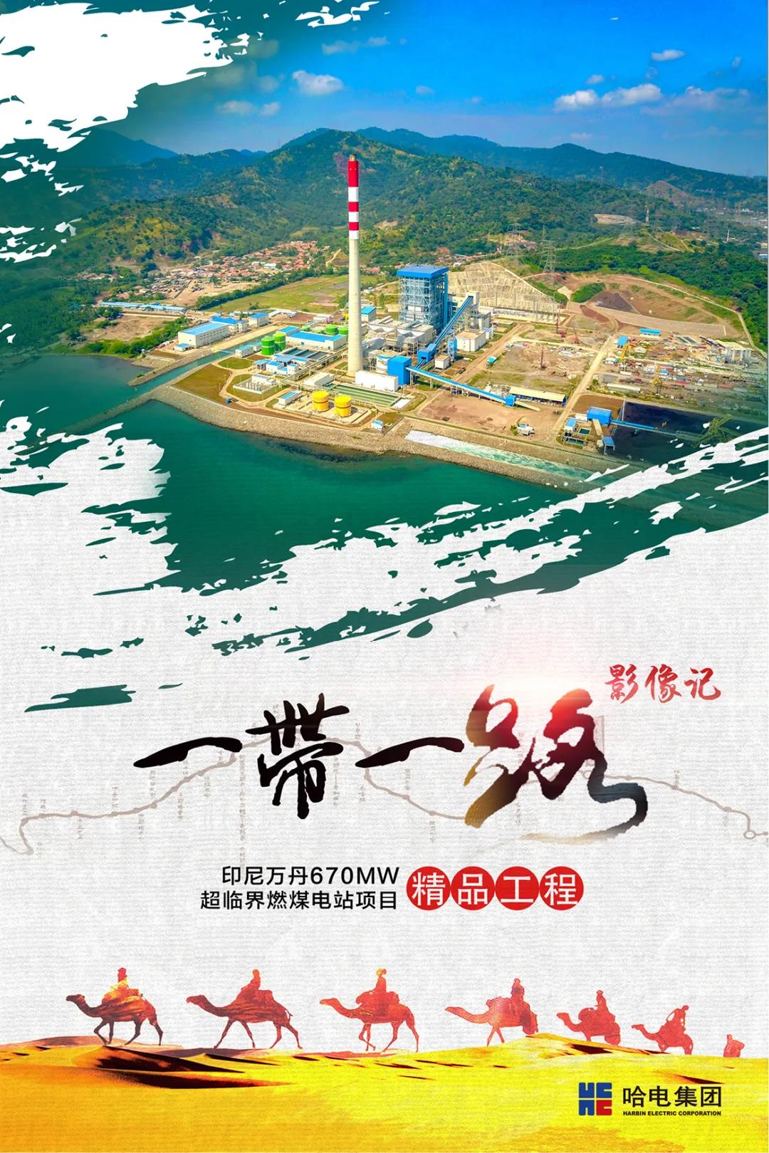 尊龙凯时人生就是搏·Z6(中国区)官方网站