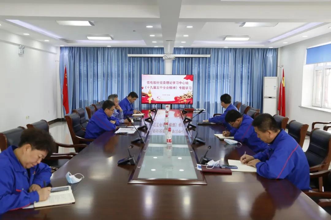 尊龙凯时人生就是搏·Z6(中国区)官方网站