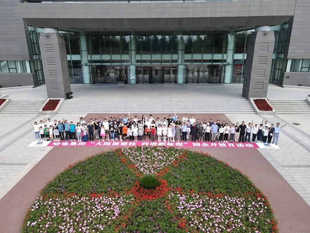 尊龙凯时人生就是搏·Z6(中国区)官方网站