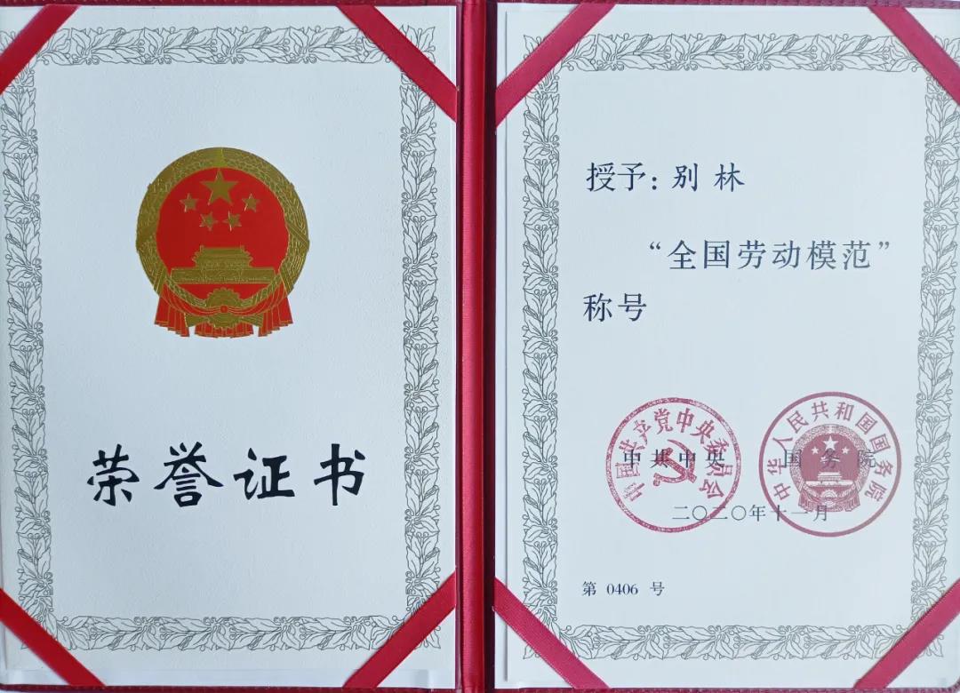 尊龙凯时人生就是搏·Z6(中国区)官方网站