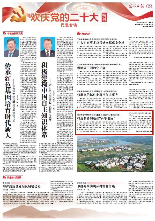 尊龙凯时人生就是搏·Z6(中国区)官方网站